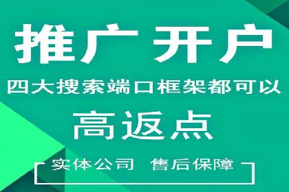 案例解析：竞价SEM托管助力企业提升知名度
